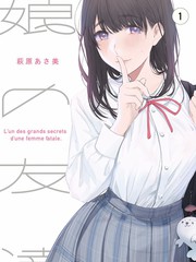 妖精漫画 逆光甜心 封面